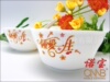 ��ŵ�����졿4ͷ�������Ӱ�һ�� �����մɲ;� ����Ҵ���Ʒ