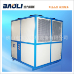 【宝力制冷】BL-40FCD 优惠供应40匹风冷工业冷水机