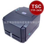 TSC TTP-243E条码打印机 标签打印机 标签机