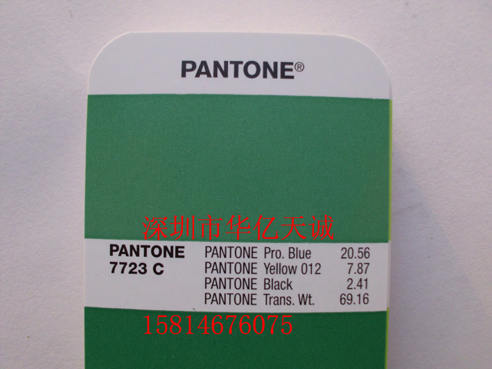 Pantone色卡CU 