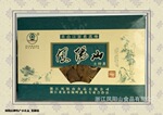 浙江丽水龙泉龙南/凤阳山牌土特产盒装【茶树菇】/食用菌茶树菇