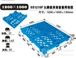 �¿�����ҹ�Ӧ�����ܽ����� ����Ž��ܽ����� 1200*1000