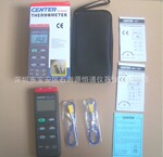 台湾群特CENTER301数字温度表CENTER-301双通道温度计CENTER 301