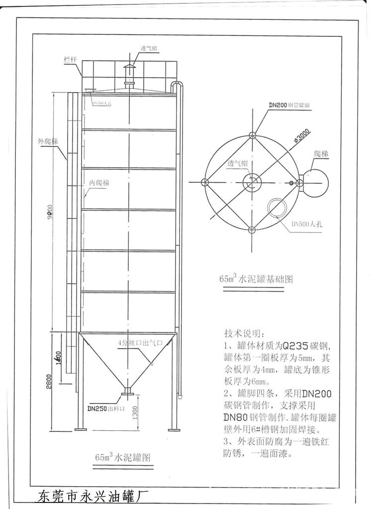 散装水泥罐,质量可靠,物美价优.