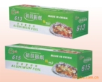 供应奥洁系列产品之标准装锡纸