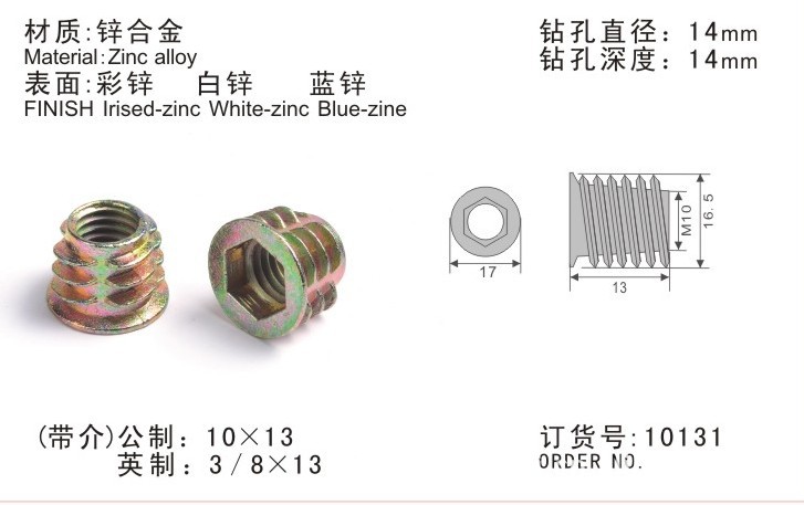 厂家供应锌合金内六角螺母