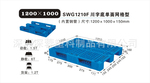���ҹ�Ӧ�ϻ��ܵ�̨�� ������1200*1000�øֹ�
