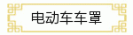 �綯������