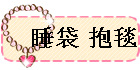 ��˯�� ��̺ ԡ..