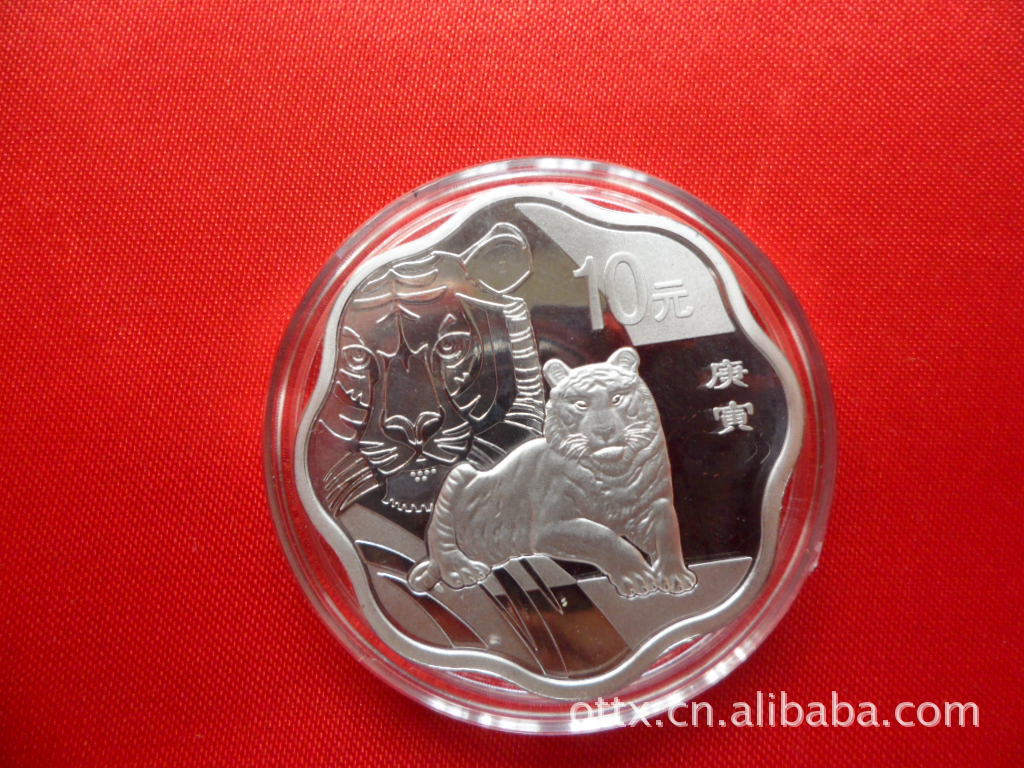 2010虎年银币 1盎司 虎年纪念币 虎年金银币