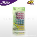 HL-8199彩魔布之塑料方格(三片装) 厨房清洁用品【大额批发】