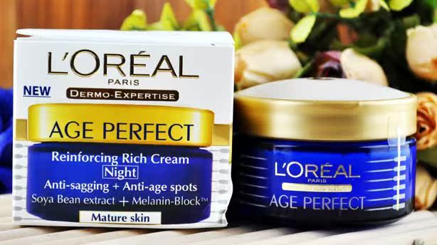 l'oreal 欧莱雅 金致臻颜抗衰老三件套(日霜 晚霜 眼霜)德国产