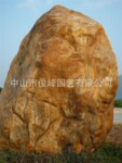 自有矿山开采直销房地产楼盘别墅风景石园林石黄腊石 450元/吨