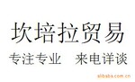批发热销中供应多种多款式多种类的食品添加剂