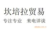 批发热销中供应多种多款式多种类的食品添加剂