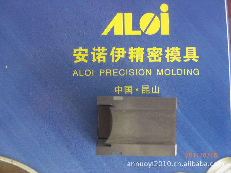 冲压模具加工/模具冲孔/模板加工/昆山优质模具制造加工