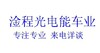 �̼��ؼ���Ӧ����������֤�� ����Դ�綯����