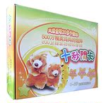 套装礼品 十秒闪卡 幼儿快速记忆识字卡 宝宝早期全脑开发