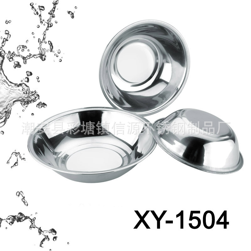 XY-1504