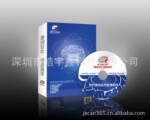 优质医疗美容管理系统,SYBASE程序员设计,使管理更轻松快捷
