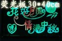 ��дӫ���30*40CM1