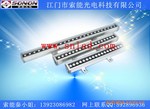 供应室外照明led洗墙灯