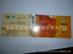 秋霸王牌阳澄湖大闸蟹礼券 原价688元 现价八折 买多优惠可