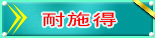 ��ʩ�õ绰��