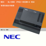 NEC�绰������SL1000 4����32�ֻ�����ͨ�ŷ�����