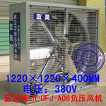 ��Ӧ�����LH-DFJ-A06��ѹ�����1220MM/380V��
