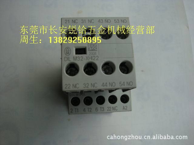 名阳自动车床攻牙继电器