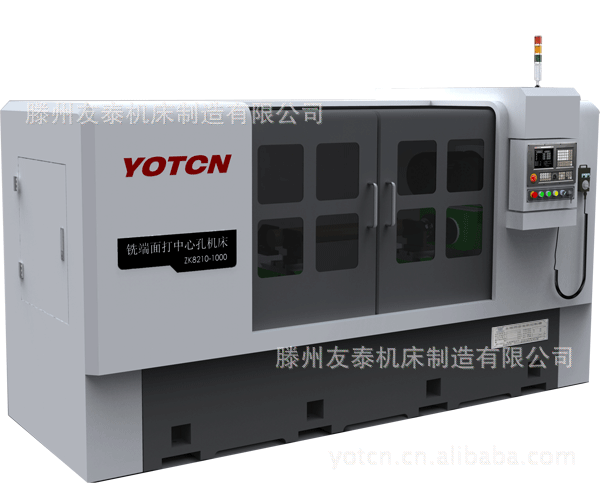 铣端面打中心孔机床