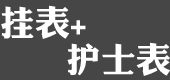�ұ��ͻ�ʿ��
