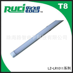 18W����T8һ�廯�չ�ƹ�