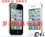 供应高清屏4代苹果手机 双核处理器 WIFI 电容屏4代 电容屏4S