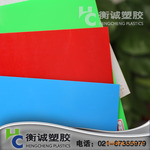 PS塑料片 吸塑片 食品级 直销