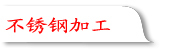 �ӹ���