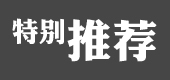 �ر��Ƽ�
