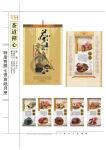 供应广告月历挂历,单张年历,专版月历,厂家直销