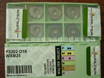 �¹��߶���WALTER P3202-D16 WXM25 R8��Ԫ�����ľ�ϳ��Ƭ