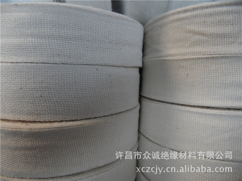 厂家推荐斜纹白布带20,25mm宽,电机电工专用,绝缘带