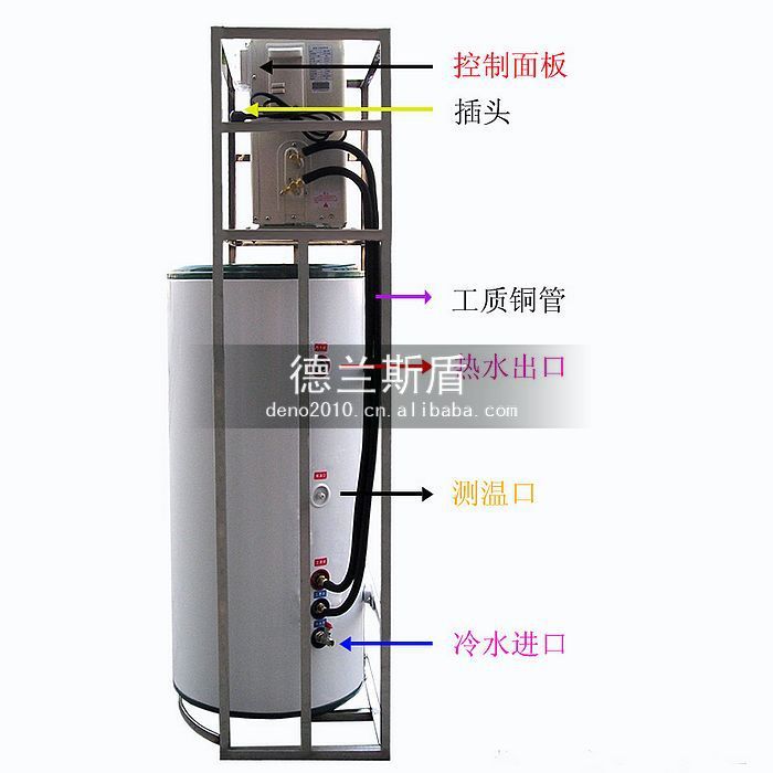 空气源热水器 