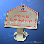供应电厂阀门电力标牌 阀门管道标牌 支架