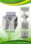 ��Ӧ�����㲥 �������������컨����KO-109
