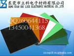 供应环保环氧板,环保进口环氧板(图)