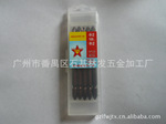 供应100mm双头十字风批咀(电镀,古铜,枪黑)