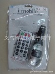 �׿ǳ泵��MP3