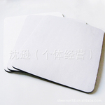 热转印鼠标垫 空白鼠标垫 广告鼠标垫 18*22*厚0.2cm 天然橡胶
