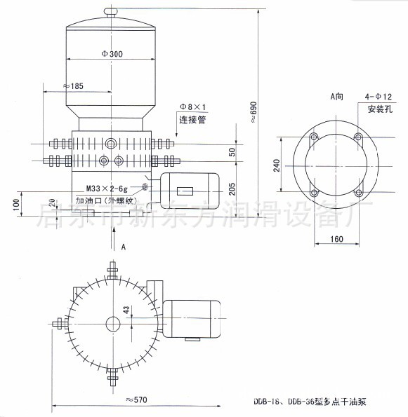 ddb型多点干油泵