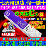 pantone��ͨɫ����ͨɫ��רɫɫ��ָ��c��-ͭ��ֽ�͵��Ӱ�